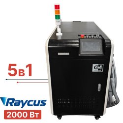 Аппарат лазерной очистки 5в1 Turbolase PowerBox4 2000 Вт Аппарат лазерной очистки 5в1 Turbolase PowerBox4 2000 Вт